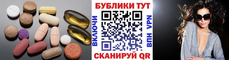 купить наркотик  Новый Уренгой  ЭКСТАЗИ 280 MDMA 