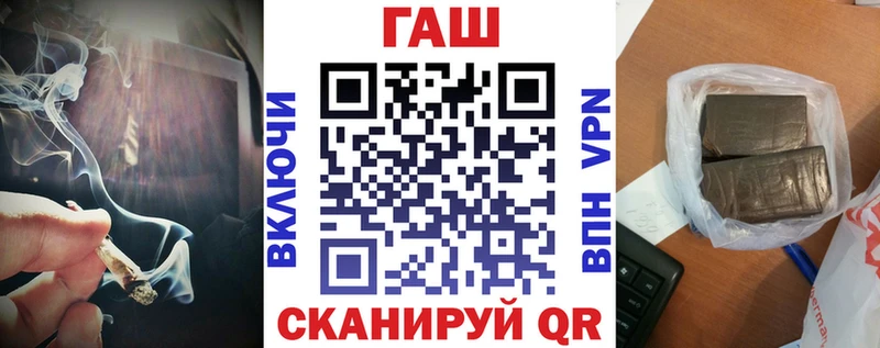 kraken вход  Новый Уренгой  ГАШ Cannabis 