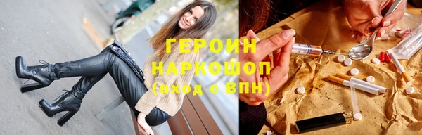 амфетамин Аркадак
