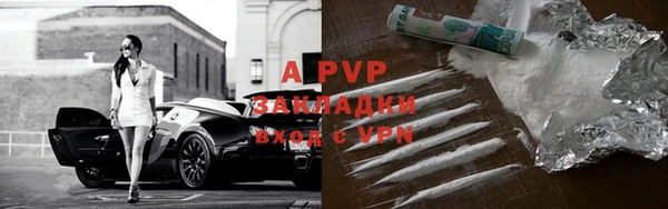 а пвп мука Арсеньев