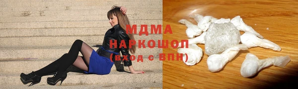 а пвп мука Арсеньев