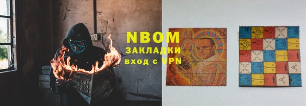 амфетамин Аркадак