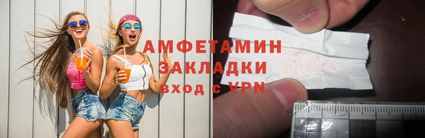 а пвп мука Арсеньев