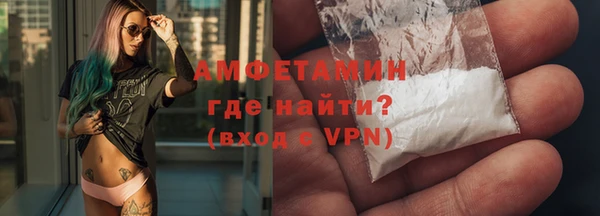амфетамин Аркадак