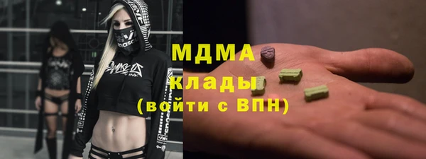 меф Армянск