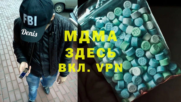амфетамин Аркадак