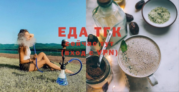 амфетамин Аркадак