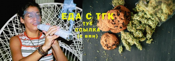 амфетамин Аркадак
