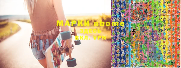 меф Армянск