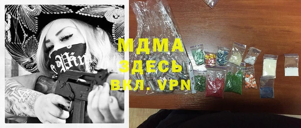 амфетамин Аркадак