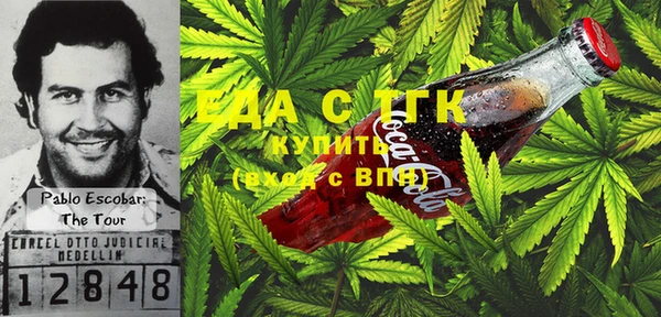 меф Армянск