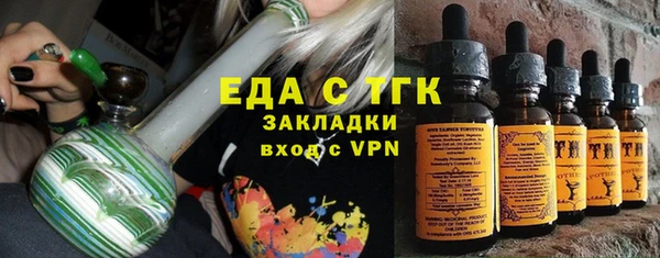 амфетамин Аркадак