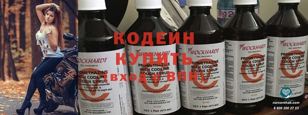 амфетамин Аркадак