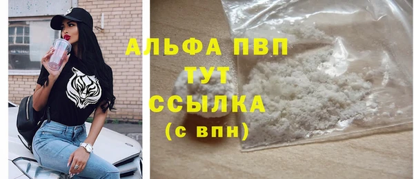меф Армянск