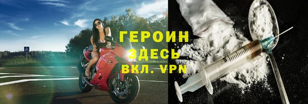 меф Армянск