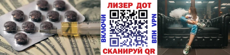 Лсд 25 экстази кислота  Новый Уренгой 