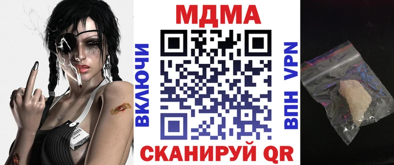 MDMA crystal  Новый Уренгой 