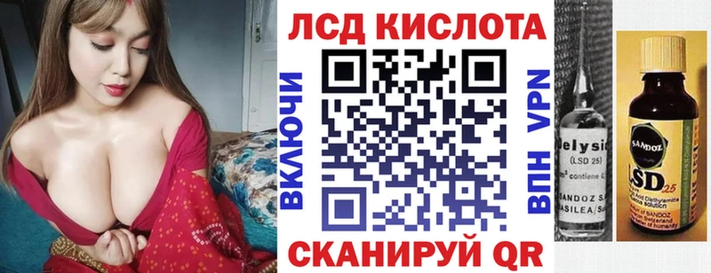 Марки 25I-NBOMe 1,8мг Новый Уренгой
