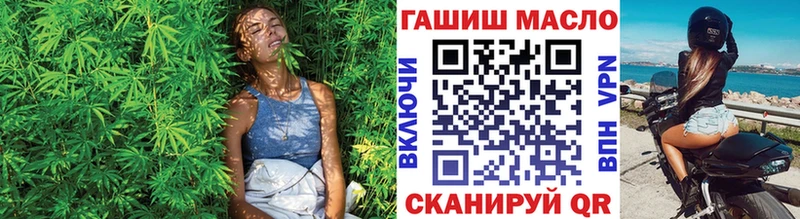 ТГК жижа  Новый Уренгой 
