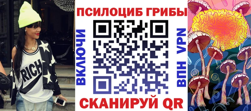 Галлюциногенные грибы GOLDEN TEACHER  Новый Уренгой 